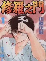 夜色正浓