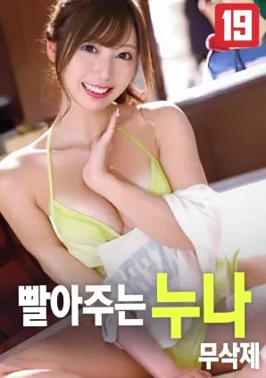 追踪者游戏